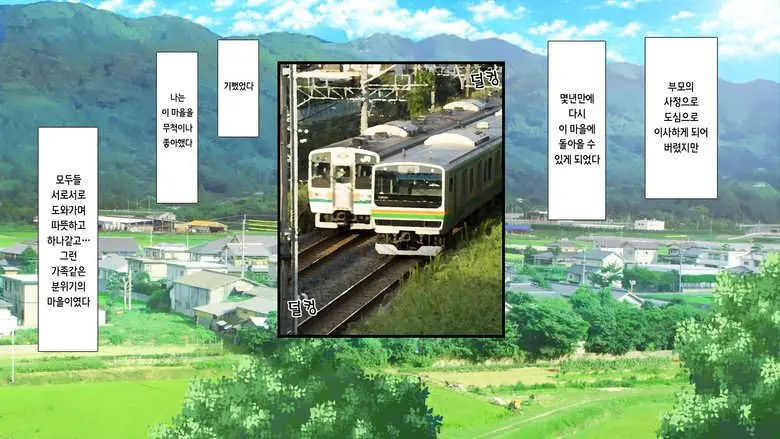 무시해야되는 마을1 A Town To Be Ignored1